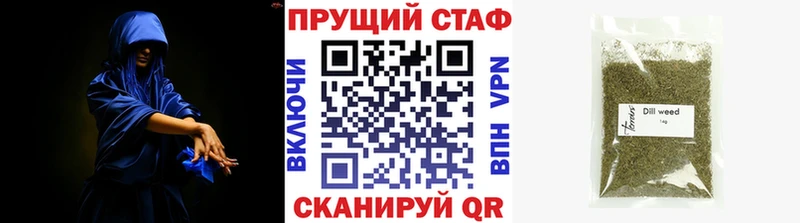 Где можно купить наркотики Семилуки КОКАИН ГАШИШ A-PVP Каннабис