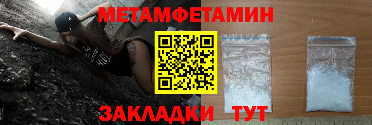 Семилуки  Амфетамин  Амфетамин  Вход с VPN  Amphetamine Premium 