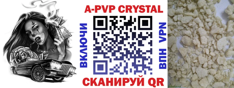 мега ONION  Семилуки  Alpha PVP Crystall 