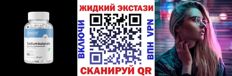 БУТИРАТ буратино  mega зеркало  Семилуки 