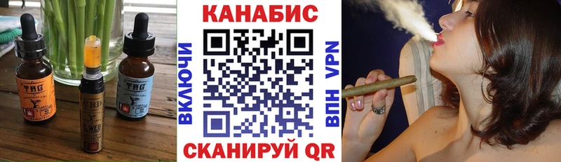 купить наркоту Семилуки blacksprut онион Печенье с ТГК марихуана