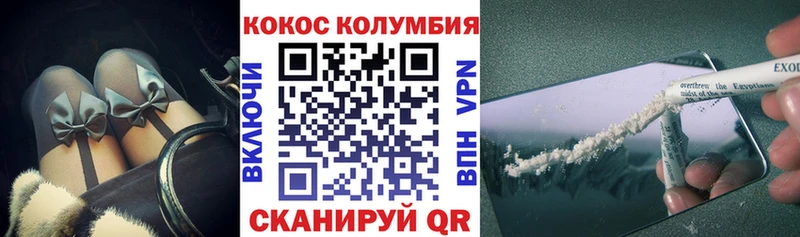 COCAIN Эквадор  Семилуки 