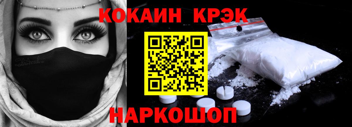 АМФЕТАМИН Семилуки