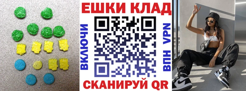 ЭКСТАЗИ ешки  Семилуки 