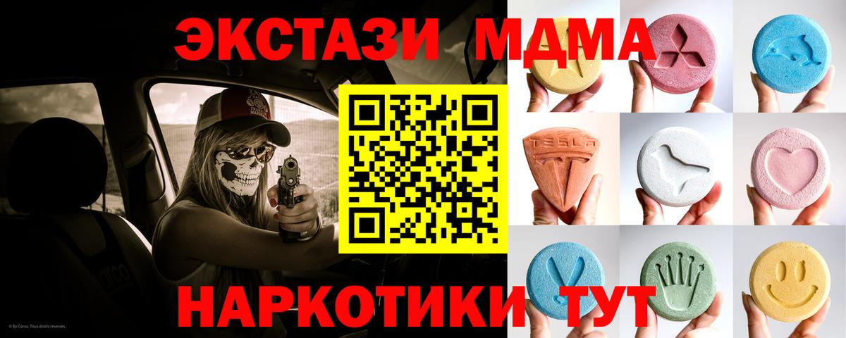 Семилуки  цена наркотик  Вход с VPN  Ecstasy  Ecstasy XTC  Экстази Cube 
