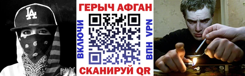 МЕГА ССЫЛКА  Семилуки  ГЕРОИН Heroin  маркетплейс какой сайт  купить наркоту 