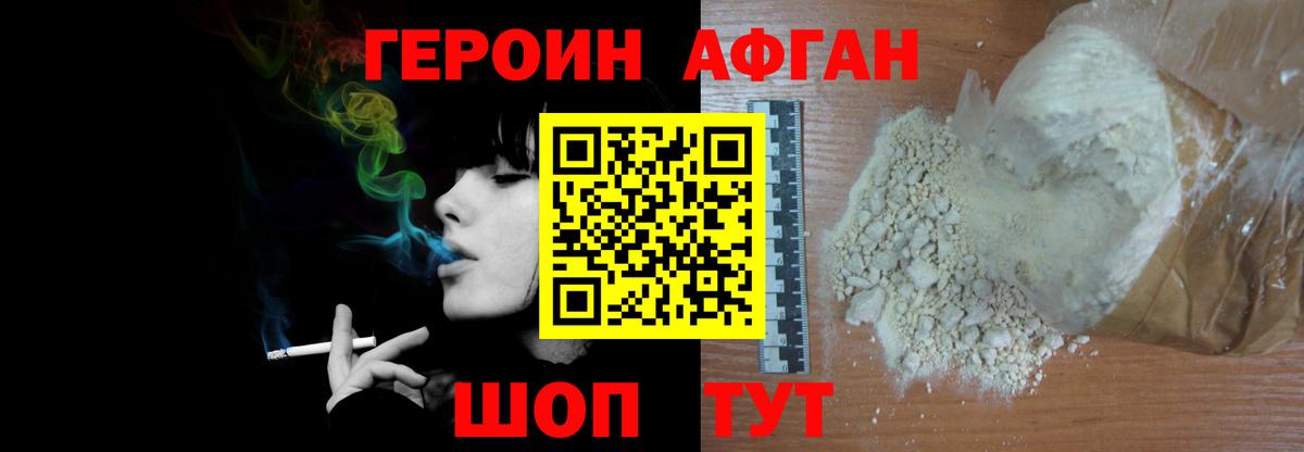 Героин гречка  Вход с VPN  Семилуки 