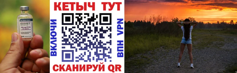 КЕТАМИН VHQ  Семилуки 