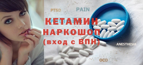 MDMA Балабаново