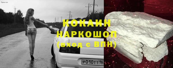 МДМА Балахна