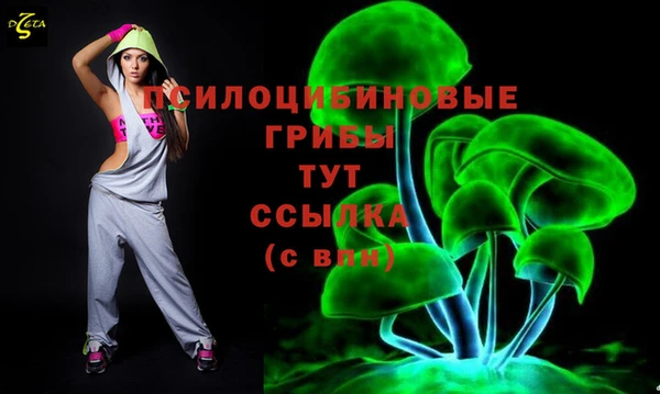 MDMA Балабаново
