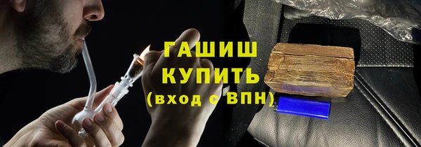 МДМА Балахна