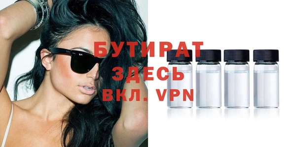 MDMA Балабаново