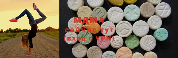 MDMA Балабаново