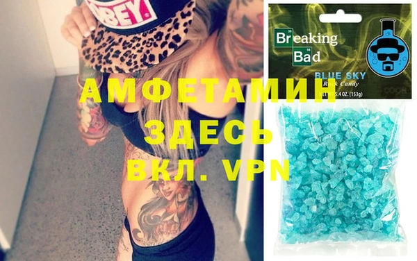 гашиш Баксан