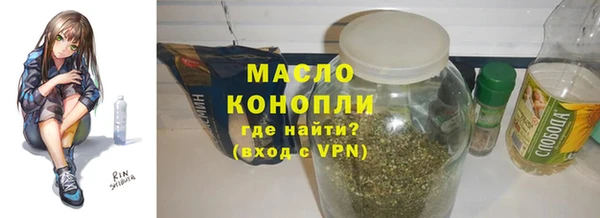 МДМА Балахна
