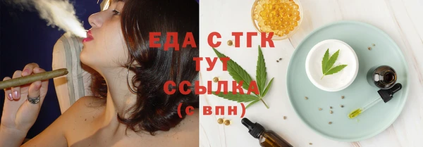 МДМА Балахна