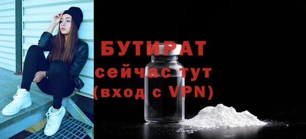 МДМА Балахна
