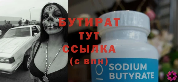 МДМА Балахна