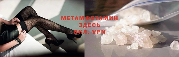 гашиш Баксан