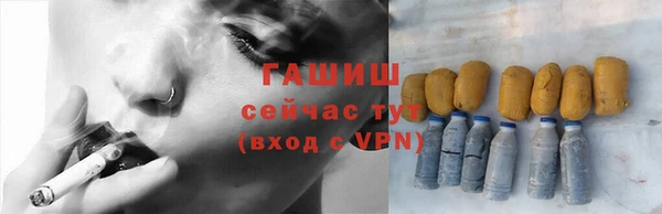 гашиш Баксан