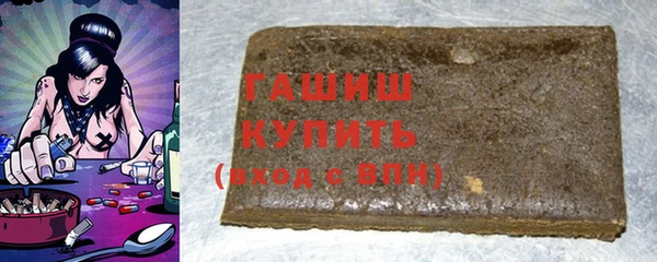 МДМА Балахна