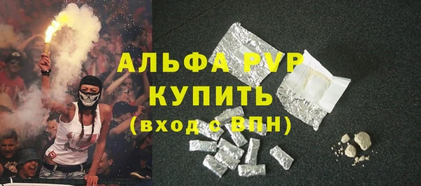 МДМА Балахна