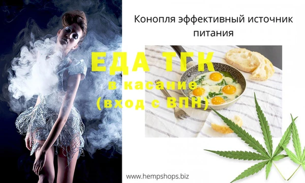 MDMA Балабаново