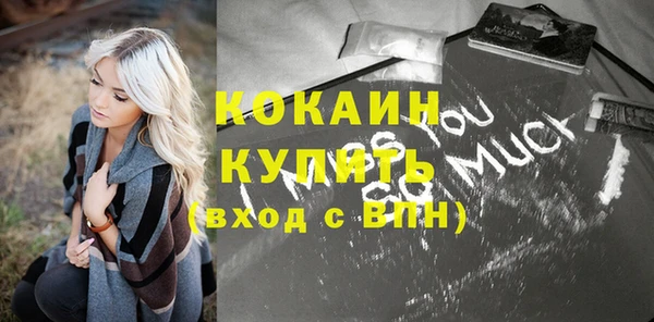 МДМА Балахна