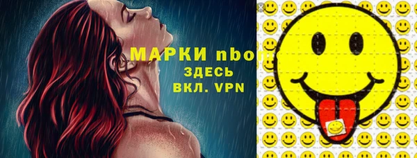 MDMA Балабаново