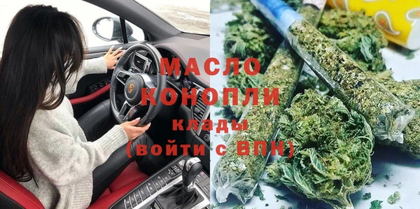 MDMA Балабаново