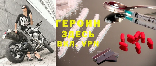 MDMA Балабаново