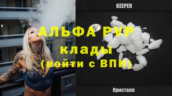 MDMA Балабаново