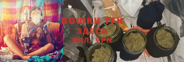 МДМА Балахна