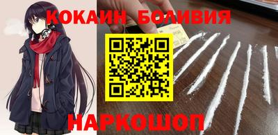 кокаин VHQ Нальчик