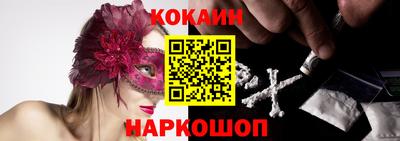 ГАЛЛЮЦИНОГЕННЫЕ ГРИБЫ Наро-Фоминск