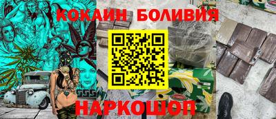 ГАЛЛЮЦИНОГЕННЫЕ ГРИБЫ Наро-Фоминск