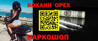 ГАЛЛЮЦИНОГЕННЫЕ ГРИБЫ Наро-Фоминск