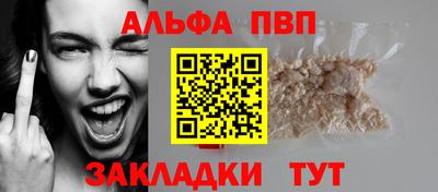 кокаин VHQ Нальчик