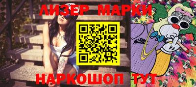 ГАЛЛЮЦИНОГЕННЫЕ ГРИБЫ Наро-Фоминск