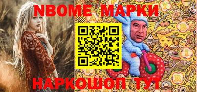 ГАЛЛЮЦИНОГЕННЫЕ ГРИБЫ Наро-Фоминск