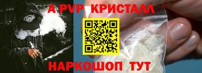 кокаин VHQ Нальчик