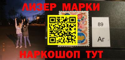 ГАЛЛЮЦИНОГЕННЫЕ ГРИБЫ Наро-Фоминск