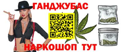 ГАЛЛЮЦИНОГЕННЫЕ ГРИБЫ Наро-Фоминск