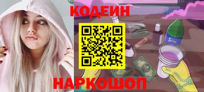 кокаин VHQ Нальчик