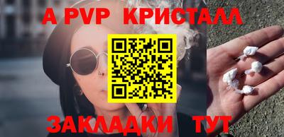 mdma Норильск