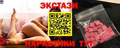 ГАЛЛЮЦИНОГЕННЫЕ ГРИБЫ Наро-Фоминск