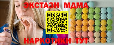 кокаин VHQ Нальчик