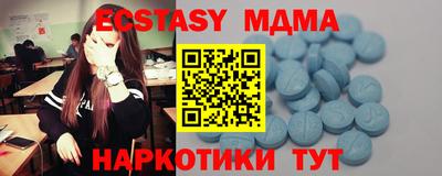 ГАЛЛЮЦИНОГЕННЫЕ ГРИБЫ Наро-Фоминск