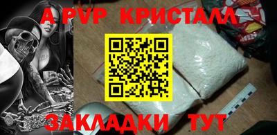 ГАЛЛЮЦИНОГЕННЫЕ ГРИБЫ Наро-Фоминск